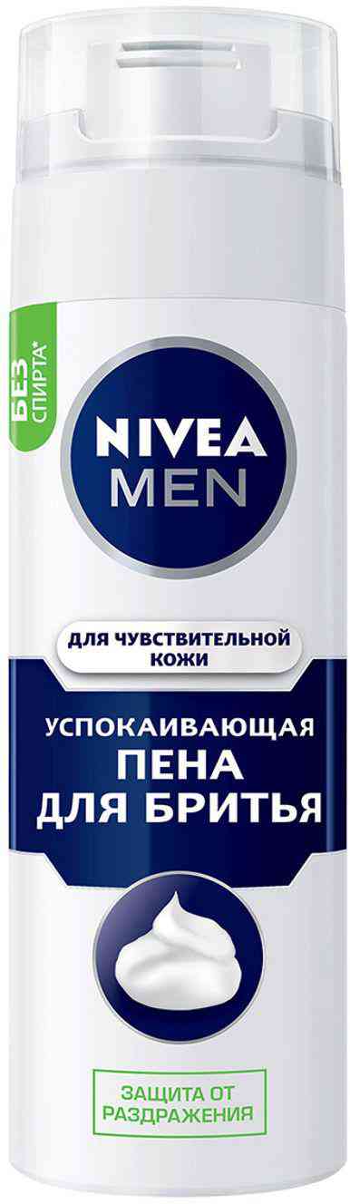 Пена для бритья для чувствительной кожи NIVEA