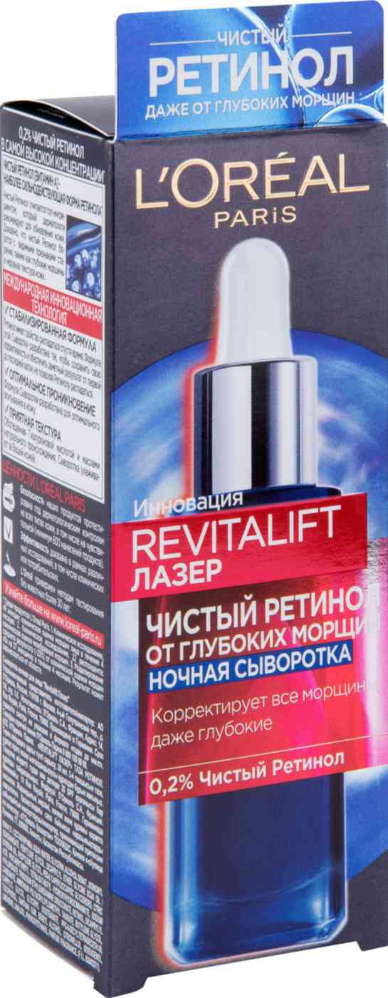 Сыворотка для лица ночная L'Oreal Paris