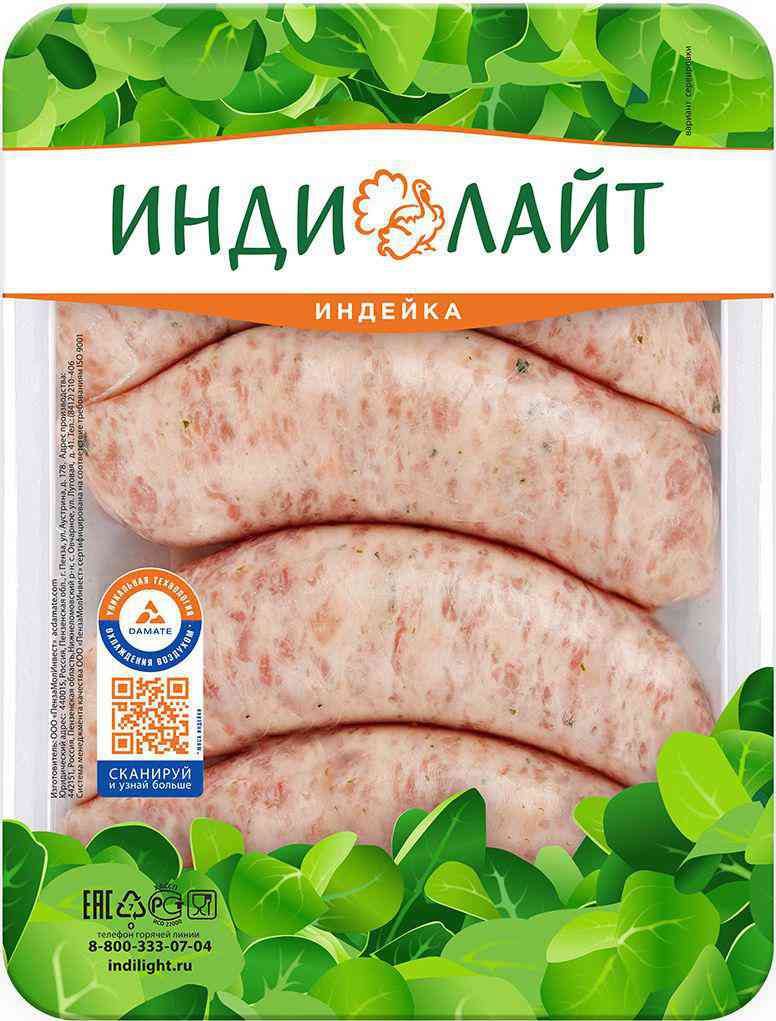 

Купаты из индейки Индилайт