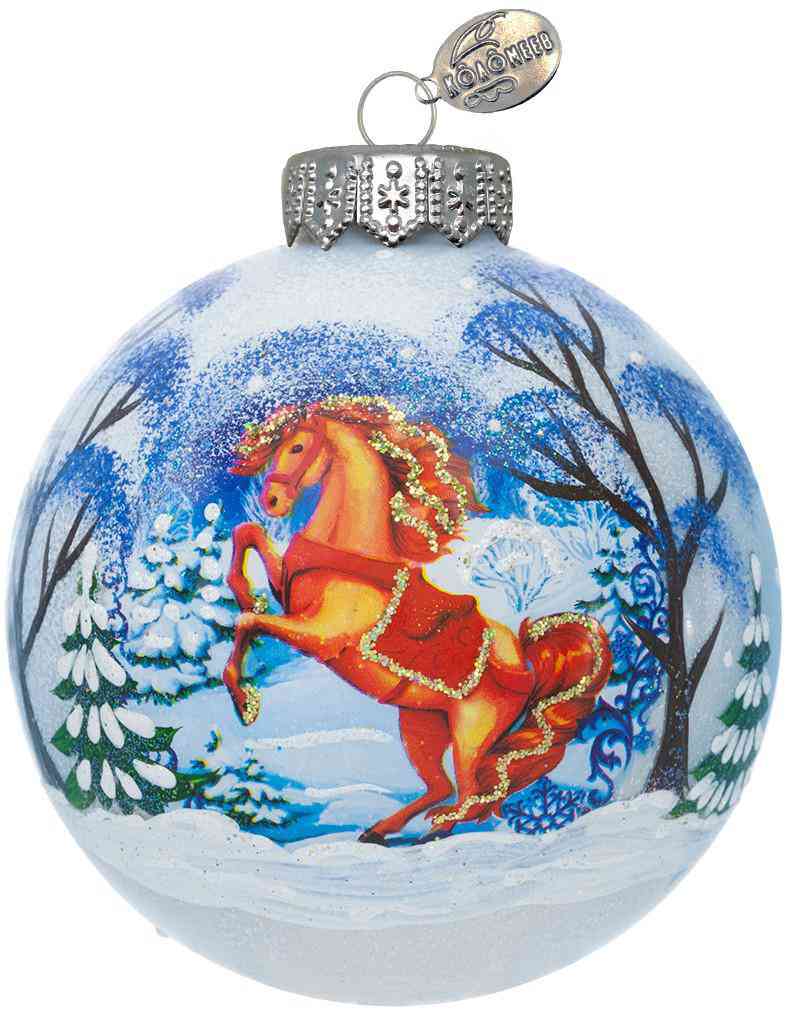 

Ёлочное украшение Коломеев Шар. Конь зимний, стекло