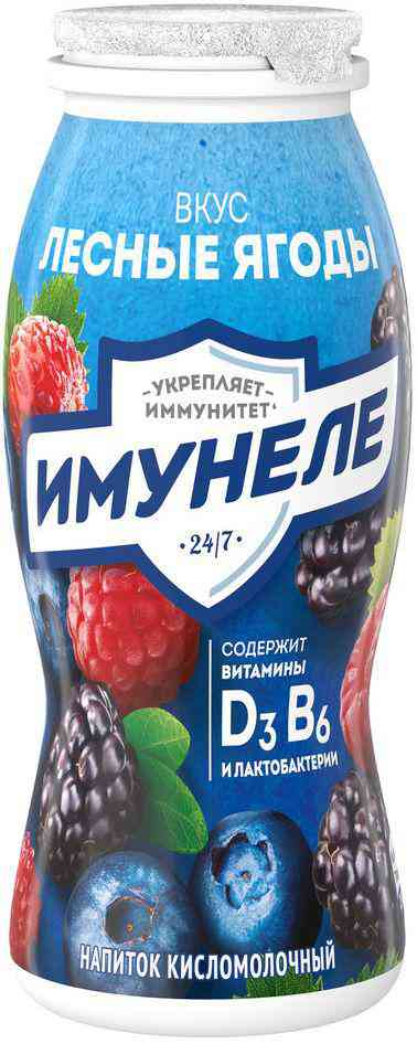 

Напиток кисломолочный Имунеле