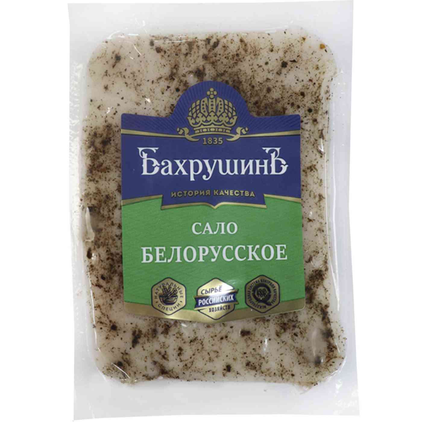 Сало  БахрушинЪ