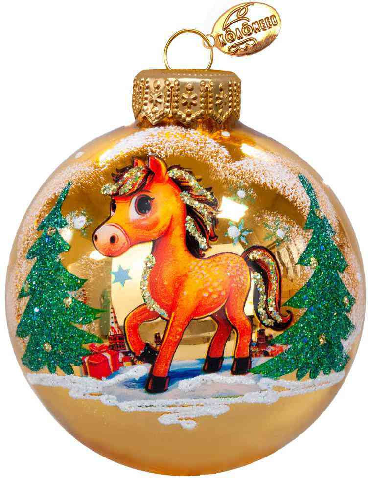 

Ёлочное украшение Коломеев Шар. Лошадка игривая, стекло