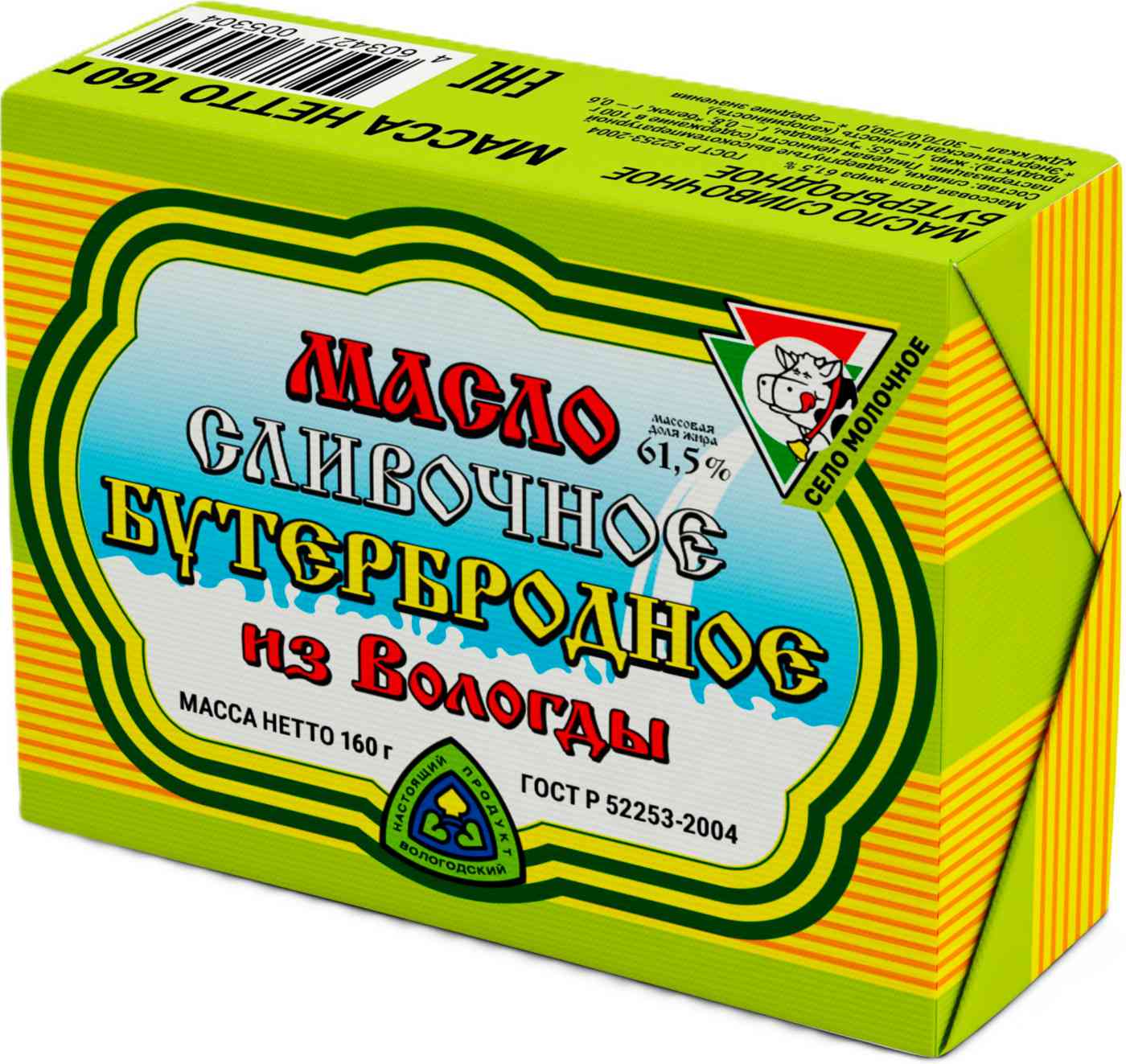 Масло сливочное из Вологды Бутербродное 615 216₽