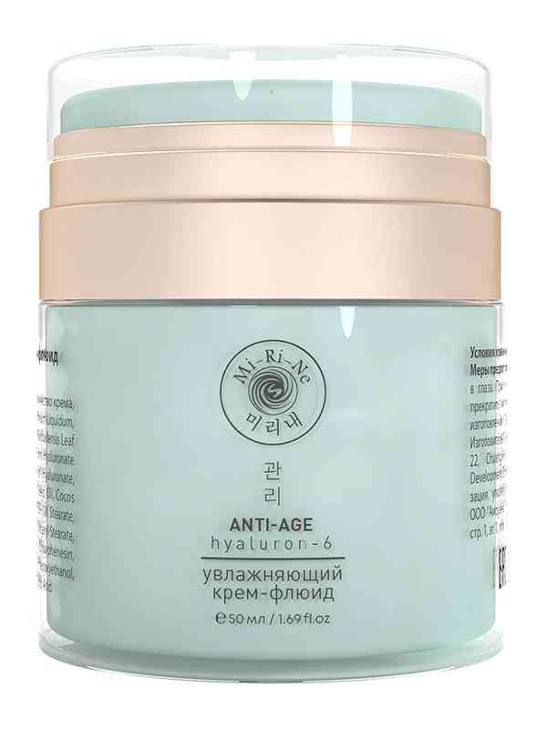 Крем-флюид для лица Mi-Ri-Ne Hyaluron антивозрастной 540₽