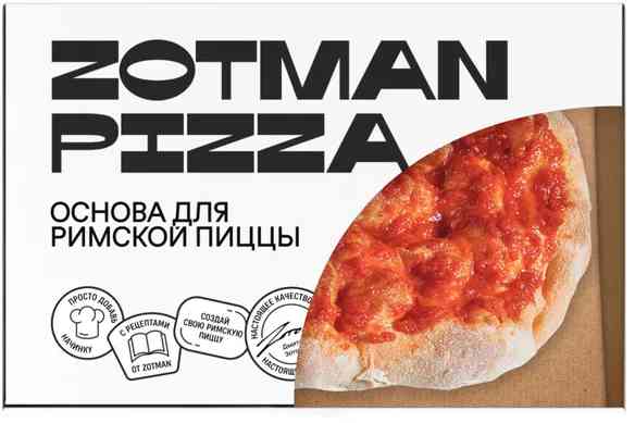 Основа для римской пиццы Zotman pizza с томатным соусом