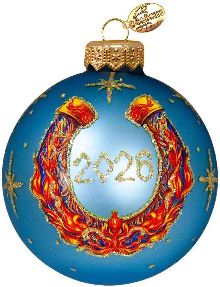 

Ёлочное украшение Коломеев Шар. Подкова 2026, стекло