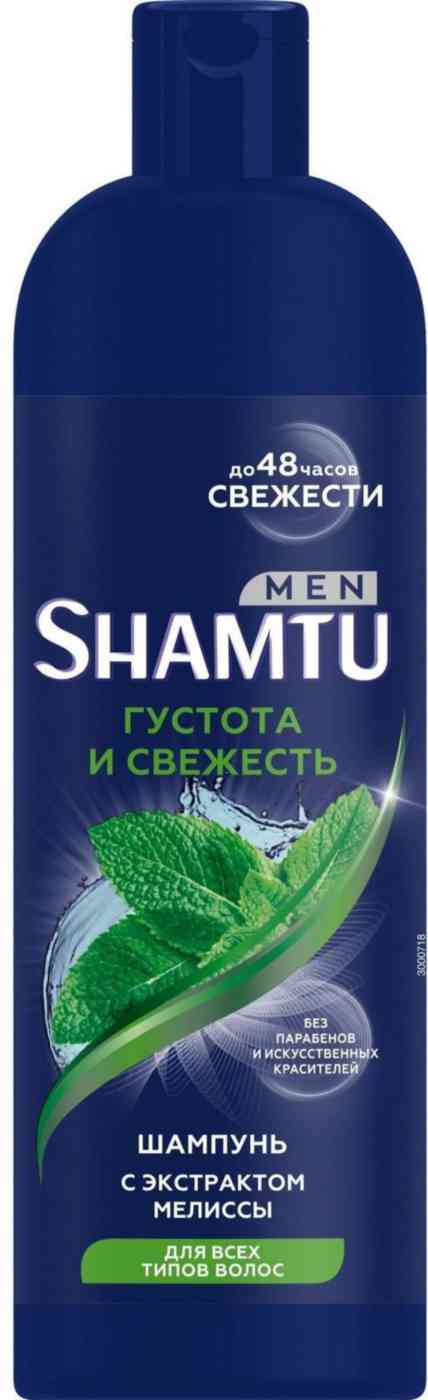 Шампунь для всех типов волос  Shamtu