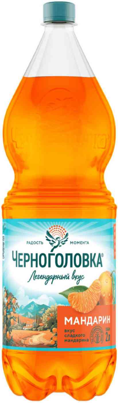 Напиток газированный Черноголовка Мандарин 163₽