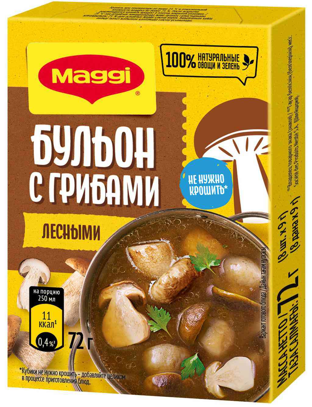 Бульонный кубик Maggi с лесными грибами 40₽