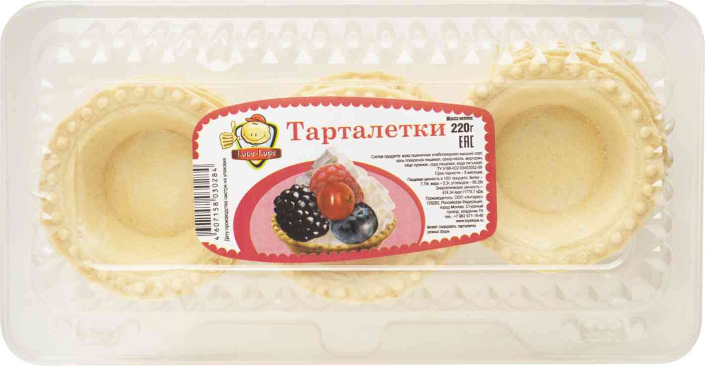 

Тарталетки Lope-Lope