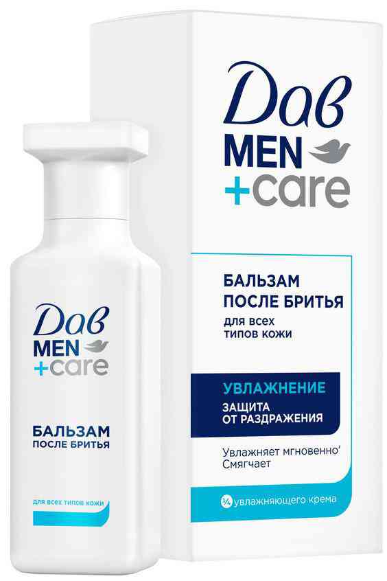 Бальзам после бритья Дав Men Care увлажнение для всех типов кожи 449₽