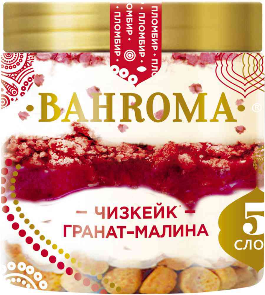 Мороженое пломбир с печеньем Bahroma Чизкейк-Гранат-Малина