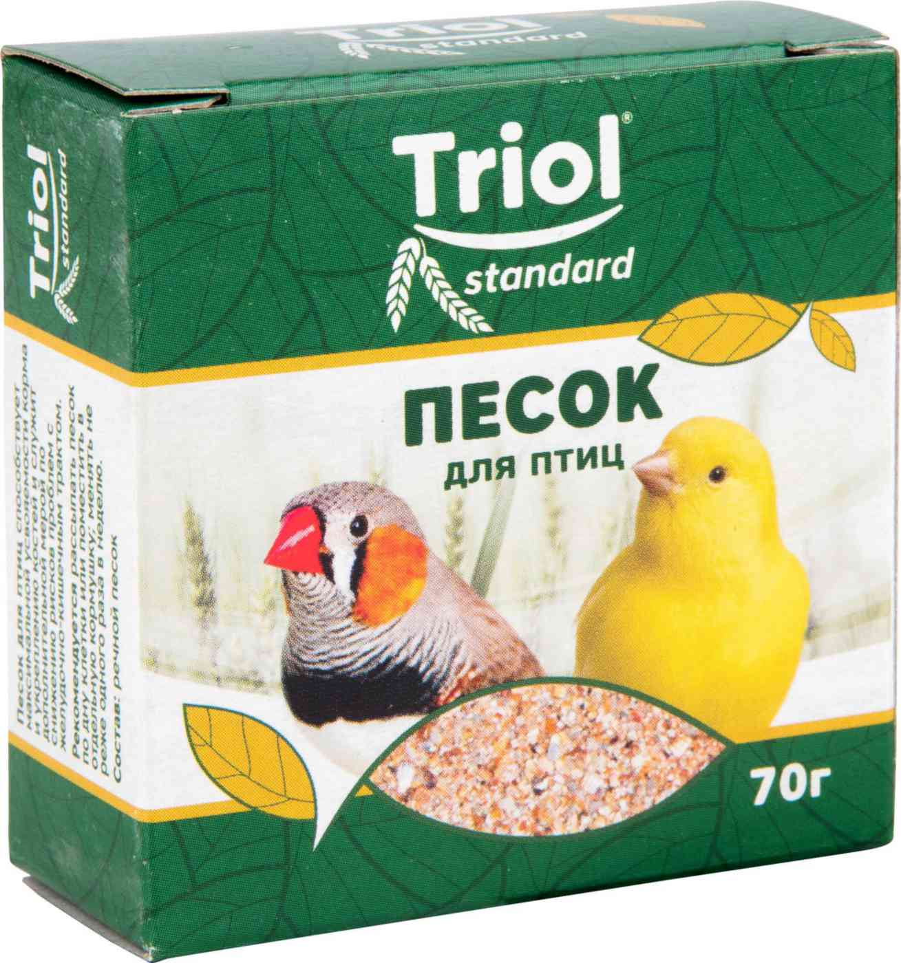 Песок для птиц  Triol