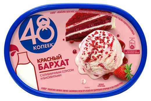 

Мороженое сливочное 48 Копеек Красный бархат с клубничным соусом и бисквитами 8%