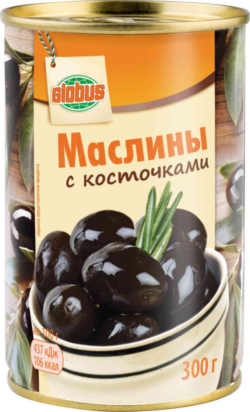 Маслины Глобус 176₽