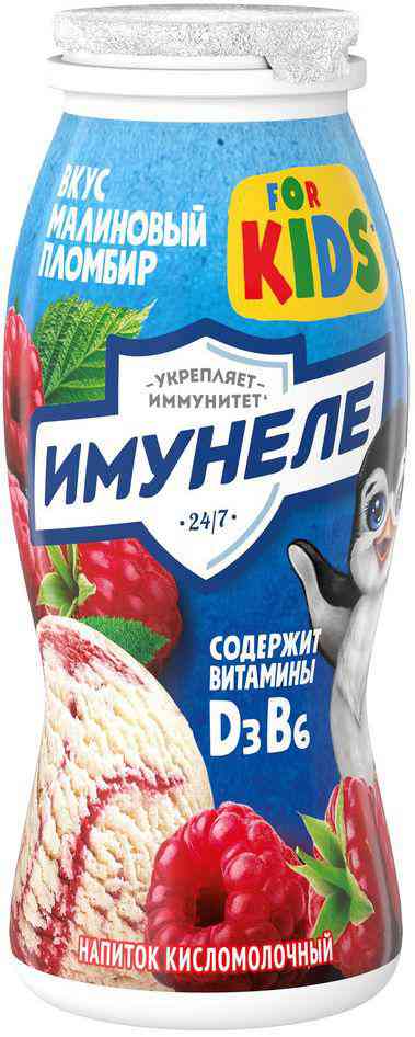 

Напиток кисломолочный Имунеле For Kids Малиновый пломбир 1,5%