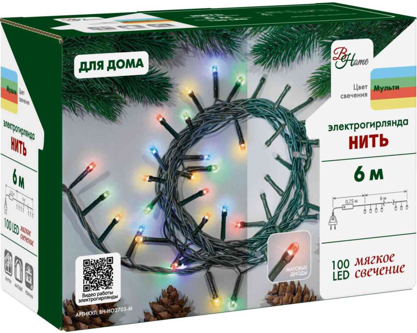 

Гирлянда электрическая B&H