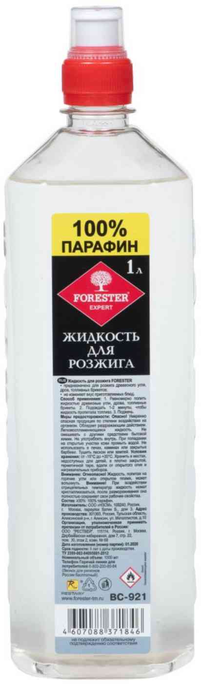 

Жидкость для розжига Forester