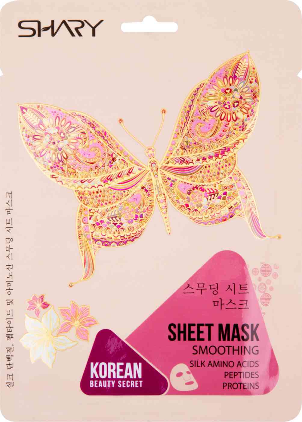 

Маска-выравнивание тканевая Shary Пептиды Протеины и Аминокислоты шёлка для всех типов кожи