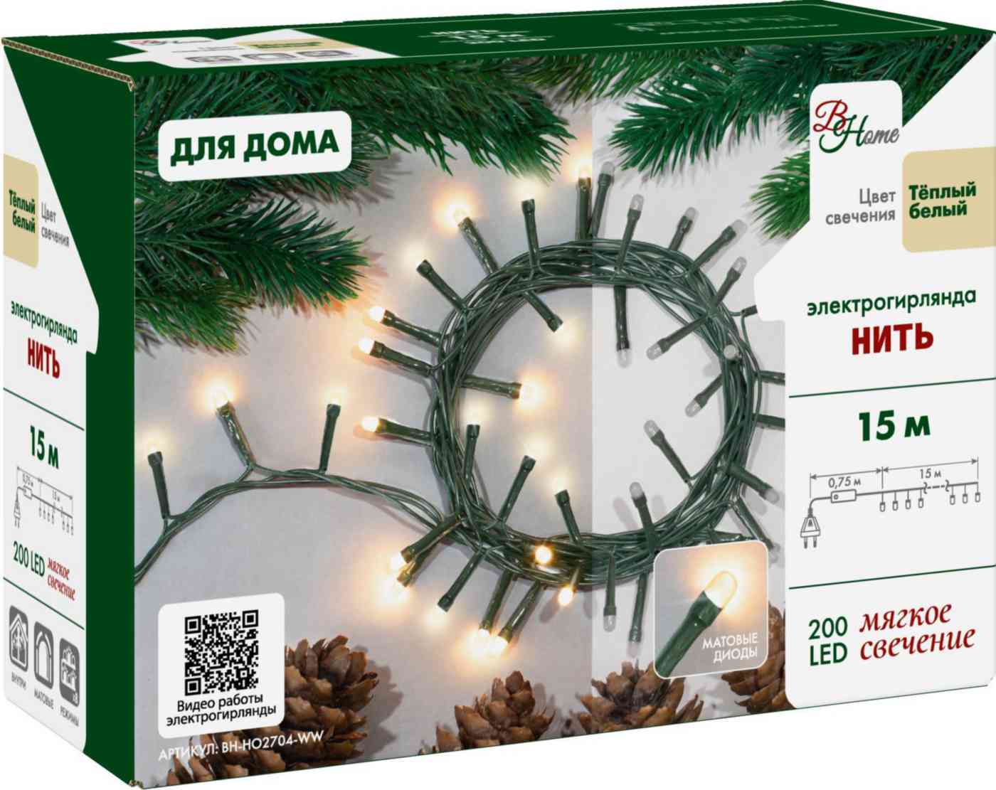 

Гирлянда электрическая B&H
