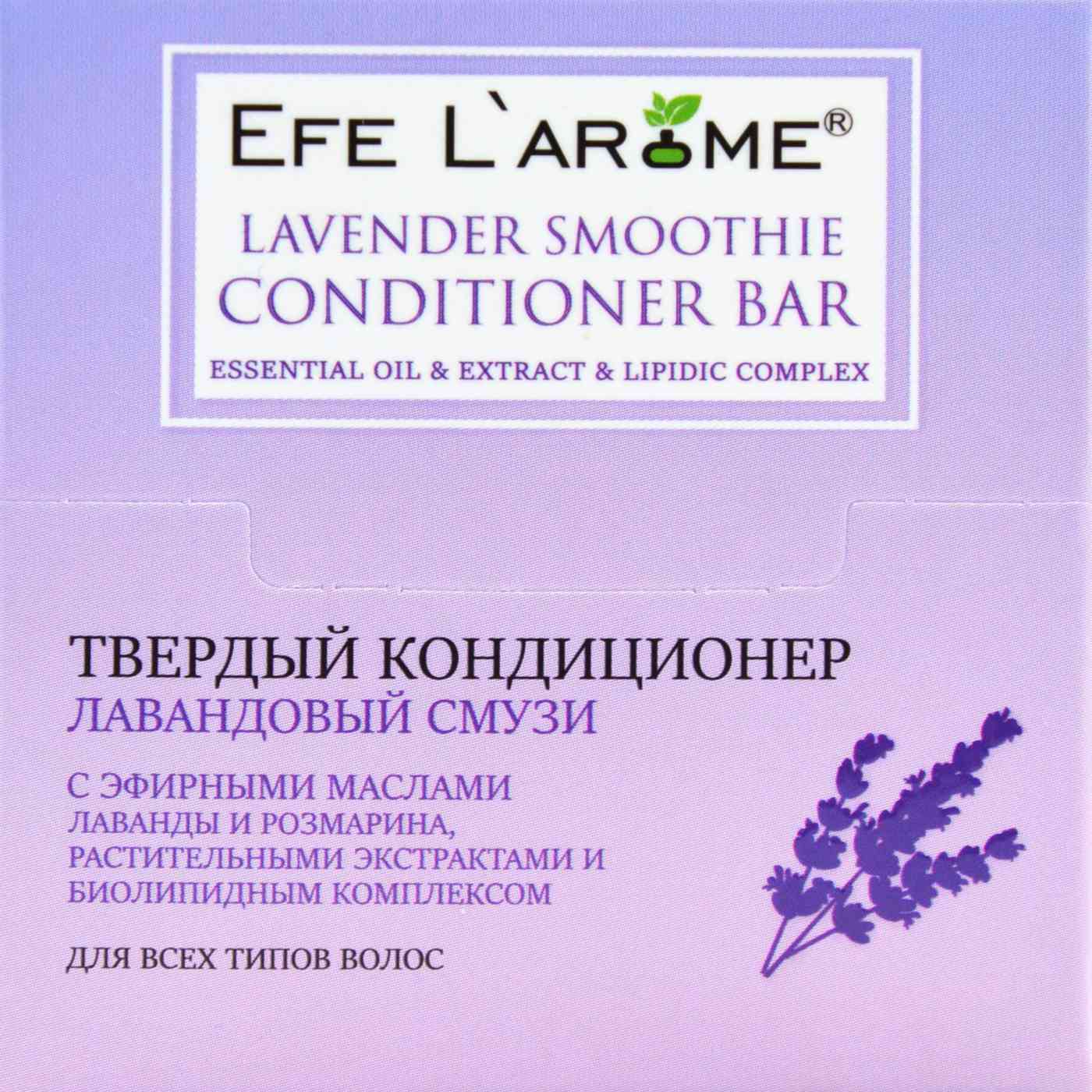 

Кондиционер для всех типов волос твёрдый Efe L'Arome
