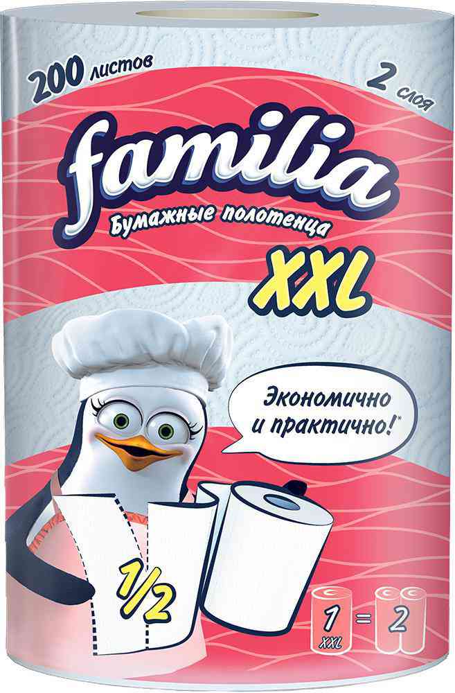 Бумажные полотенца  Familia