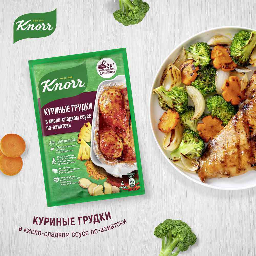 Приправа с пакетом для запекания Knorr На второе Куриные грудки в кисло-сладком  соусе по-азиатски, 28 г — купить в Москве в интернет-магазине «GLOBUS»