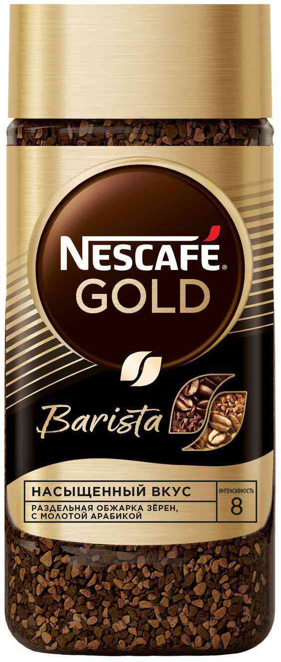 Кофе растворимый Nescafe