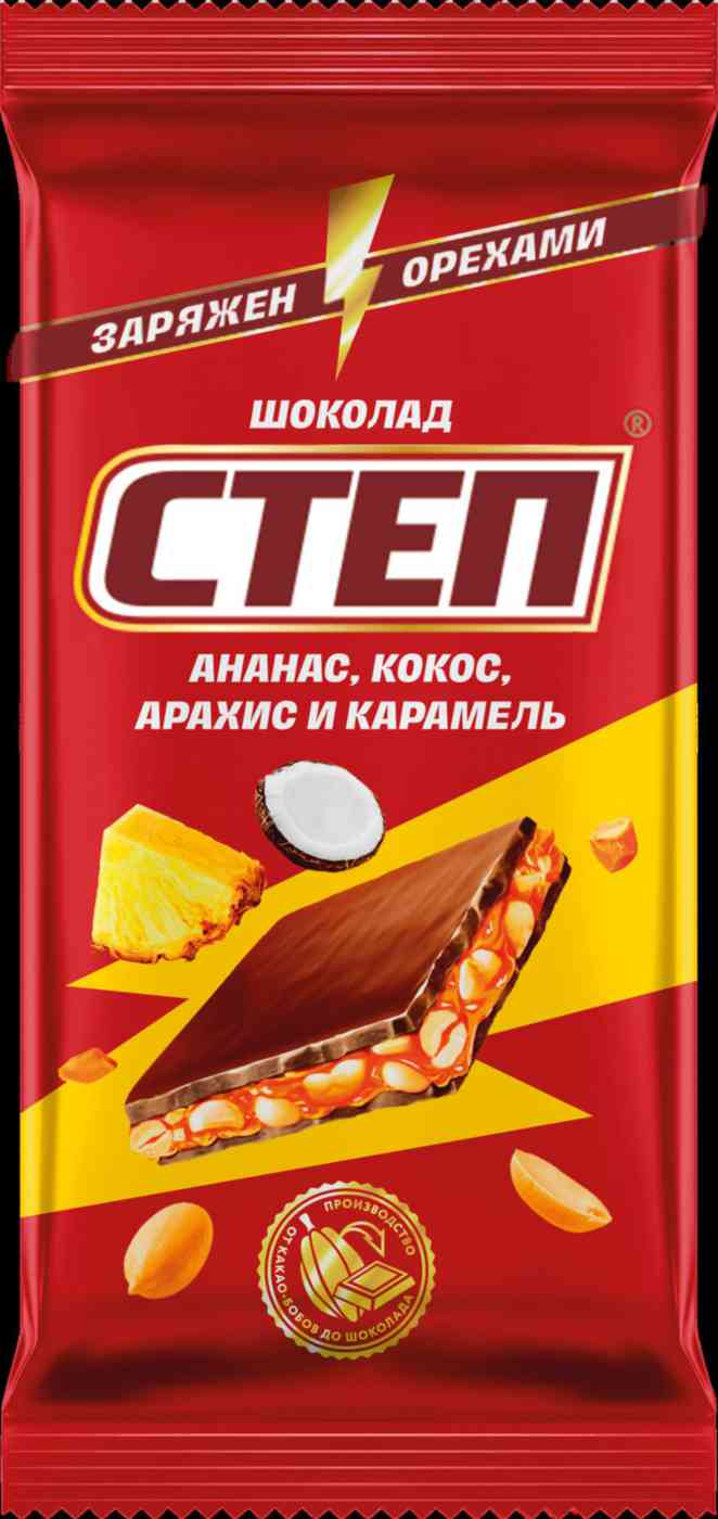 Шоколад молочный Степ ананас-кокос-арахис-карамель