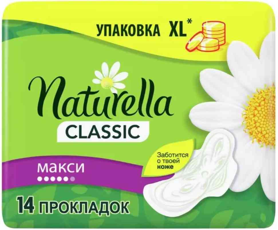 

Прокладки Naturella