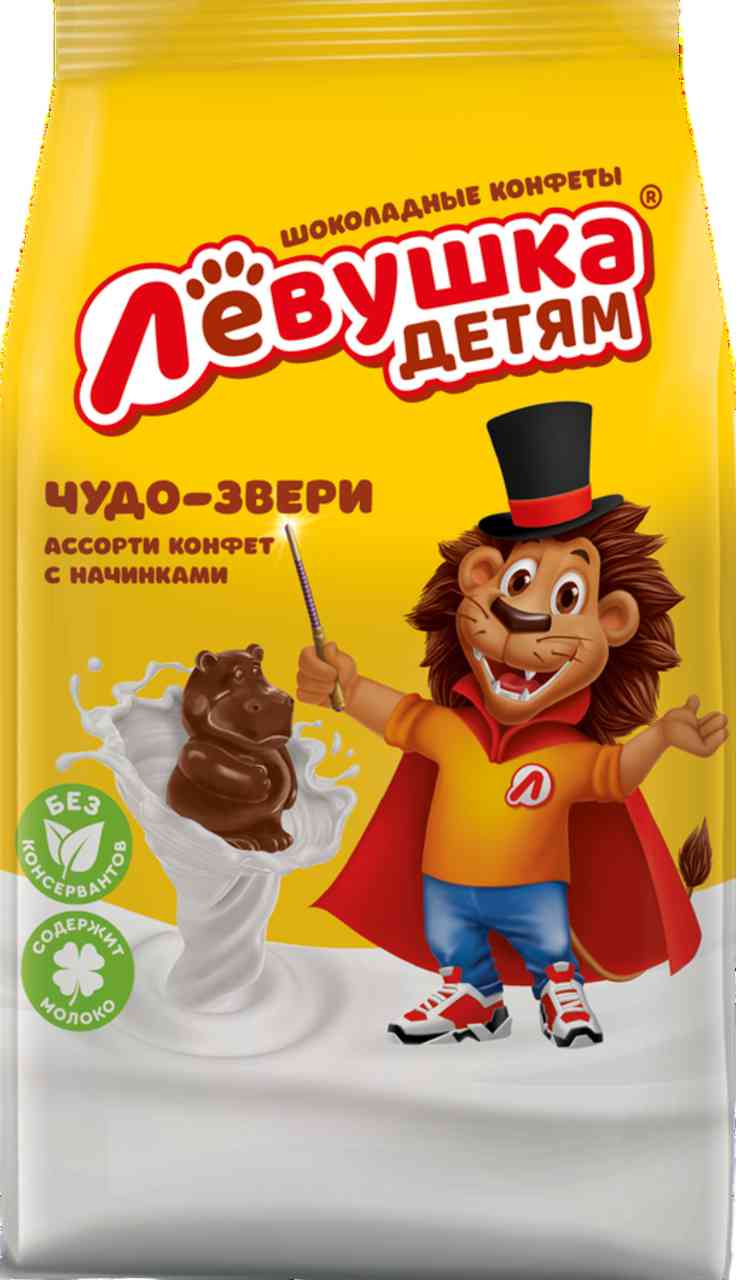 Конфеты шоколадные Лёвушка детям Чудо-звери