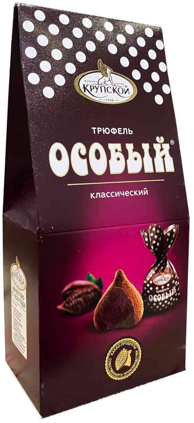 Конфеты Фабрика имени Крупской Трюфель Особый