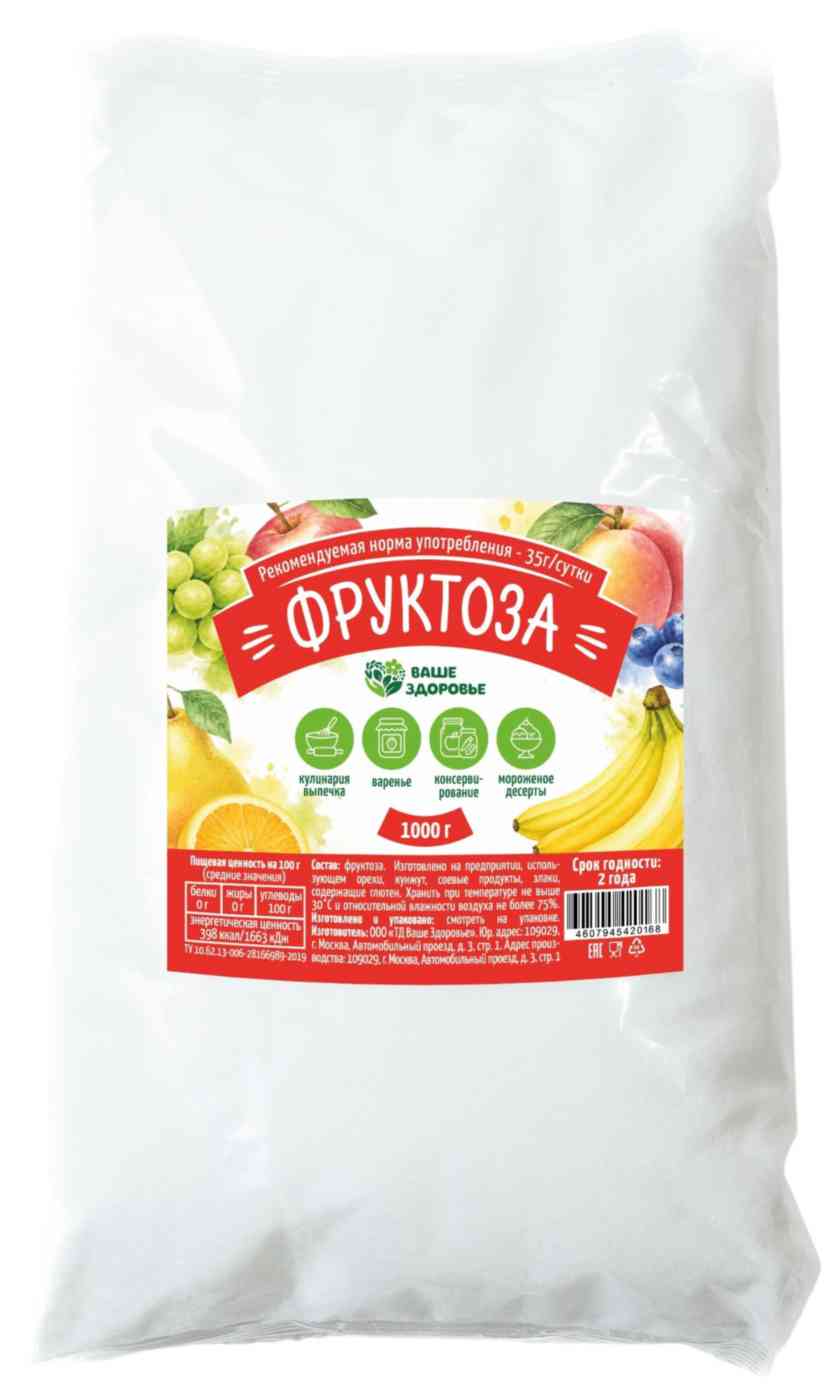Фруктоза Ваше Здоровье
