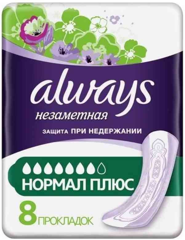 Прокладки при недержании  Always