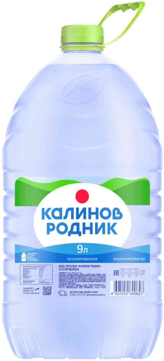 

Вода Калинов Родник