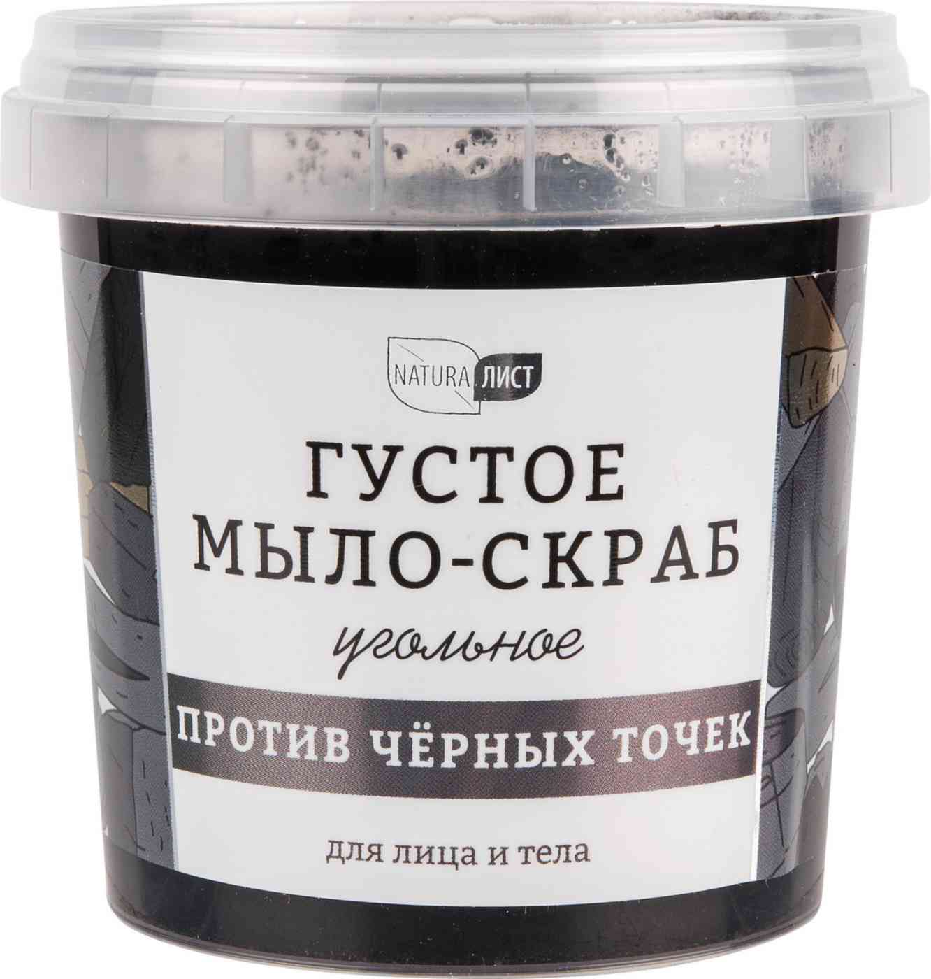 

Густое мыло-скраб для лица и тела против черных точек Natura Лист
