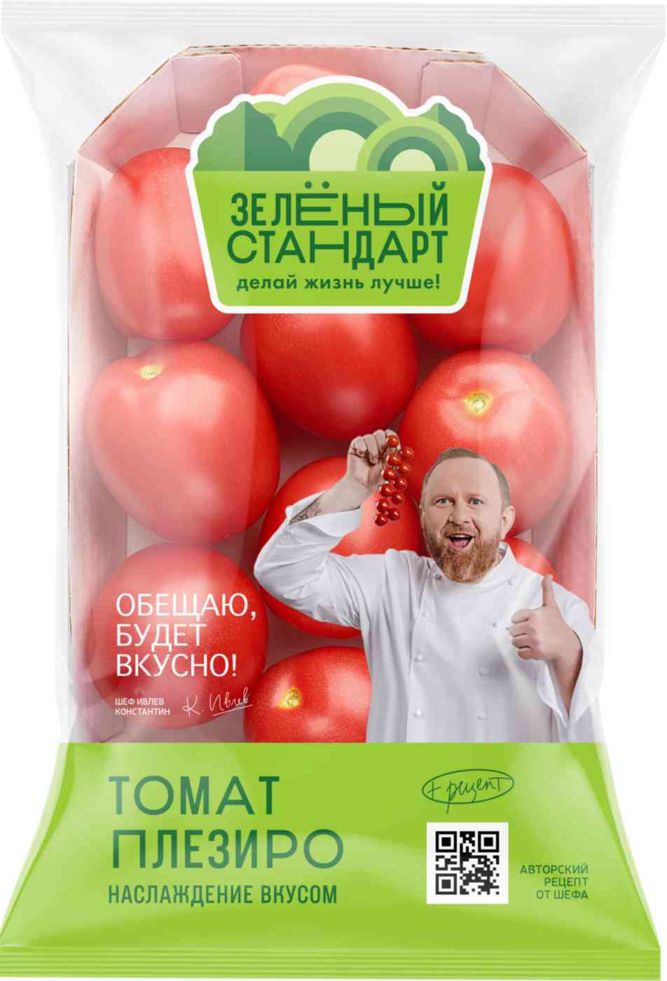 Помидоры сливовидные Зелёный стандарт Томат-коктейль Плезиро розовый