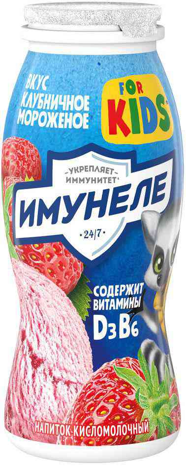 

Напиток кисломолочный Имунеле