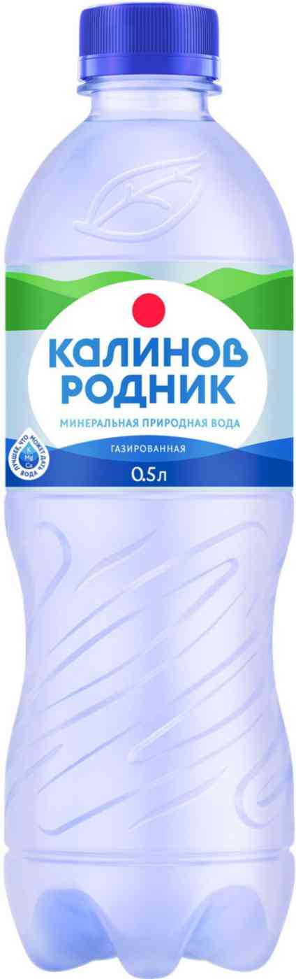 

Вода Калинов Родник