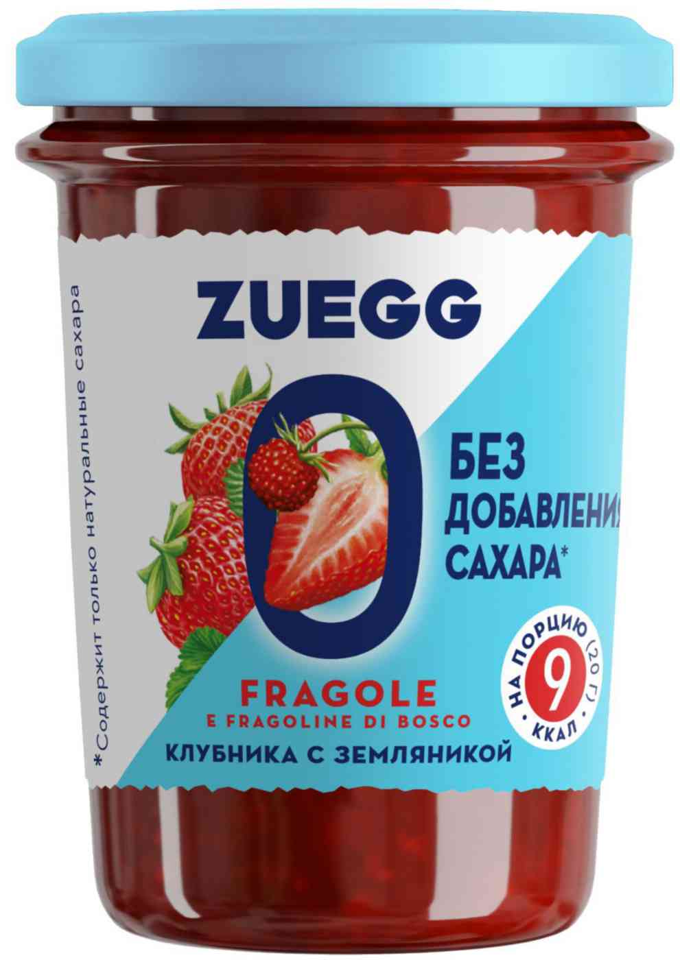 Конфитюр  Zuegg