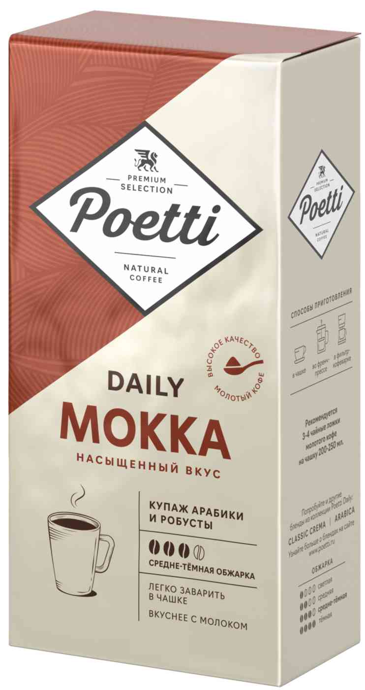 

Кофе молотый Poetti