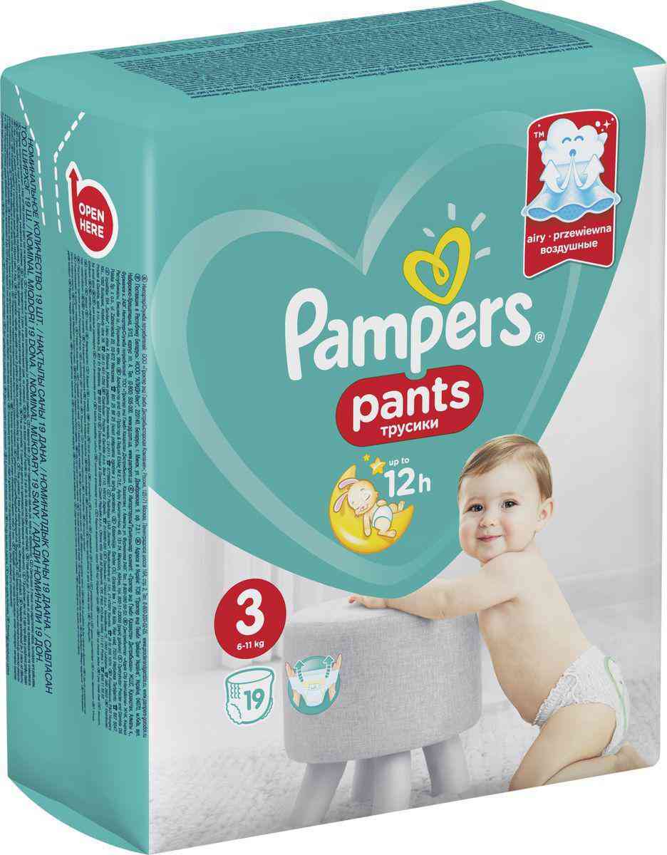 

Подгузники-трусики Pampers