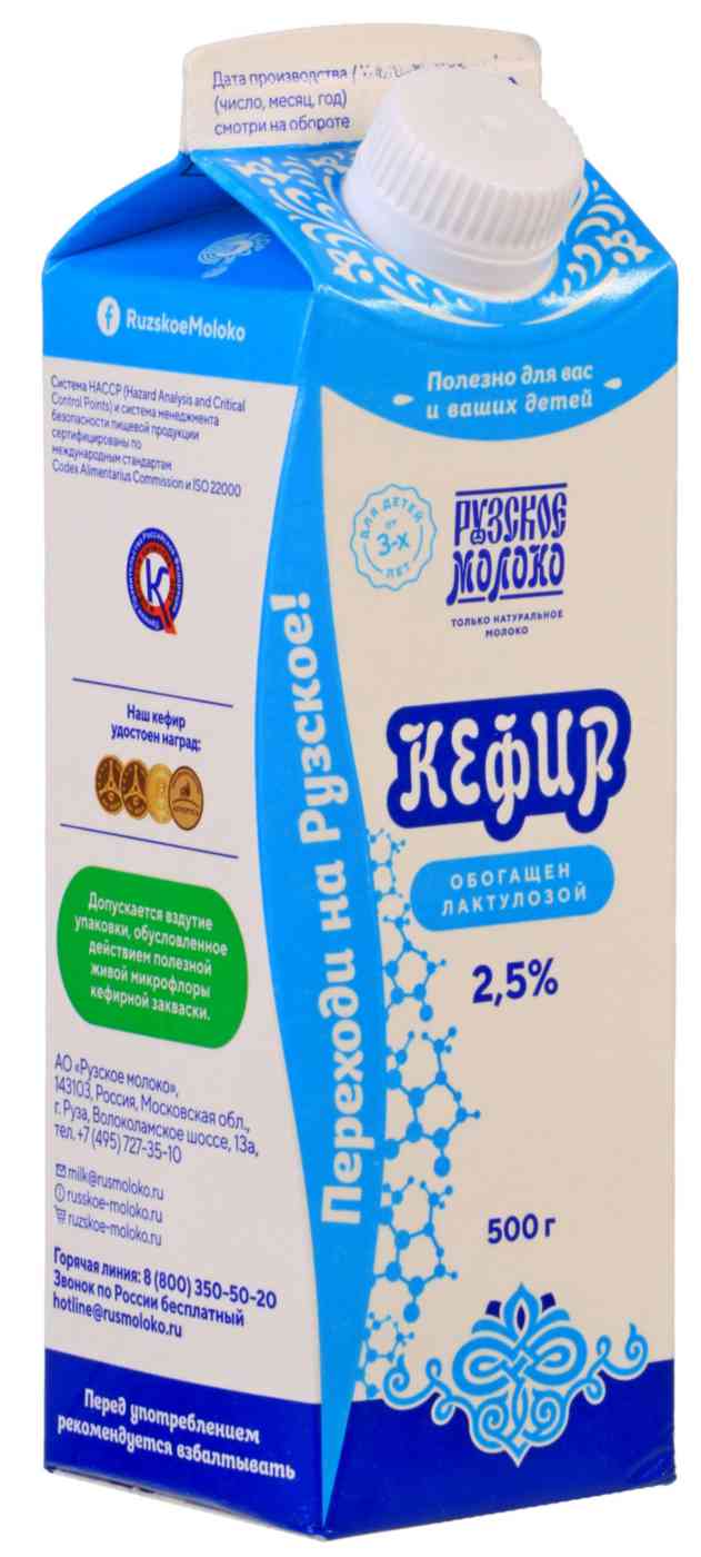 Кефир Рузский с лактулозой 2,5%