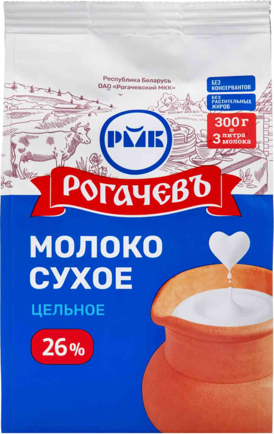 

Молоко сухое Рогачевъ