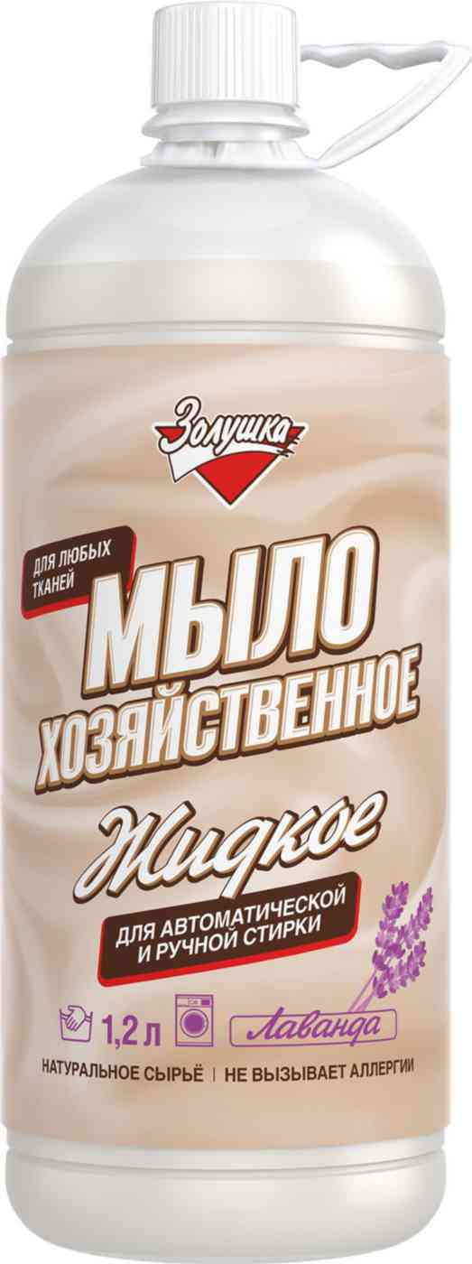 

Жидкое мыло хозяйственное Золушка