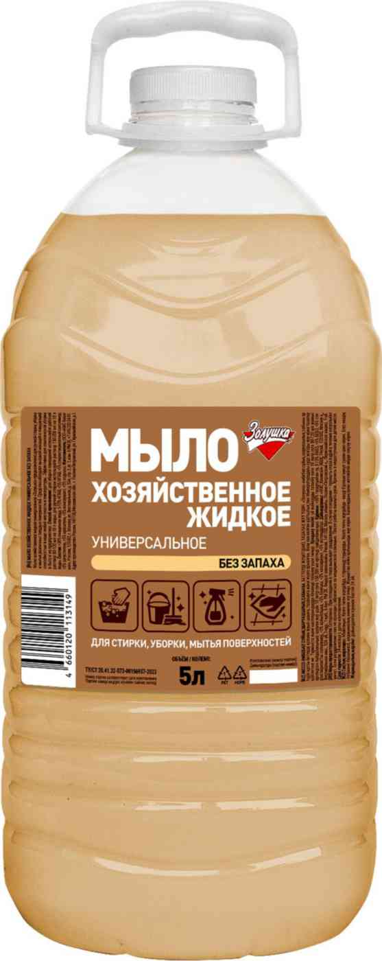 

Жидкое мыло хозяйственное Золушка