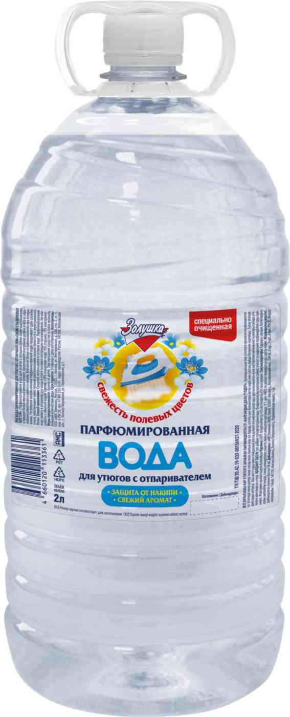 

Вода для утюгов с отпариванием Золушка