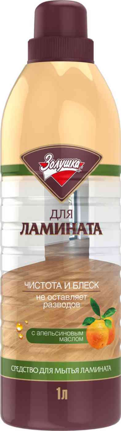 

Средство для мытья ламината Золушка