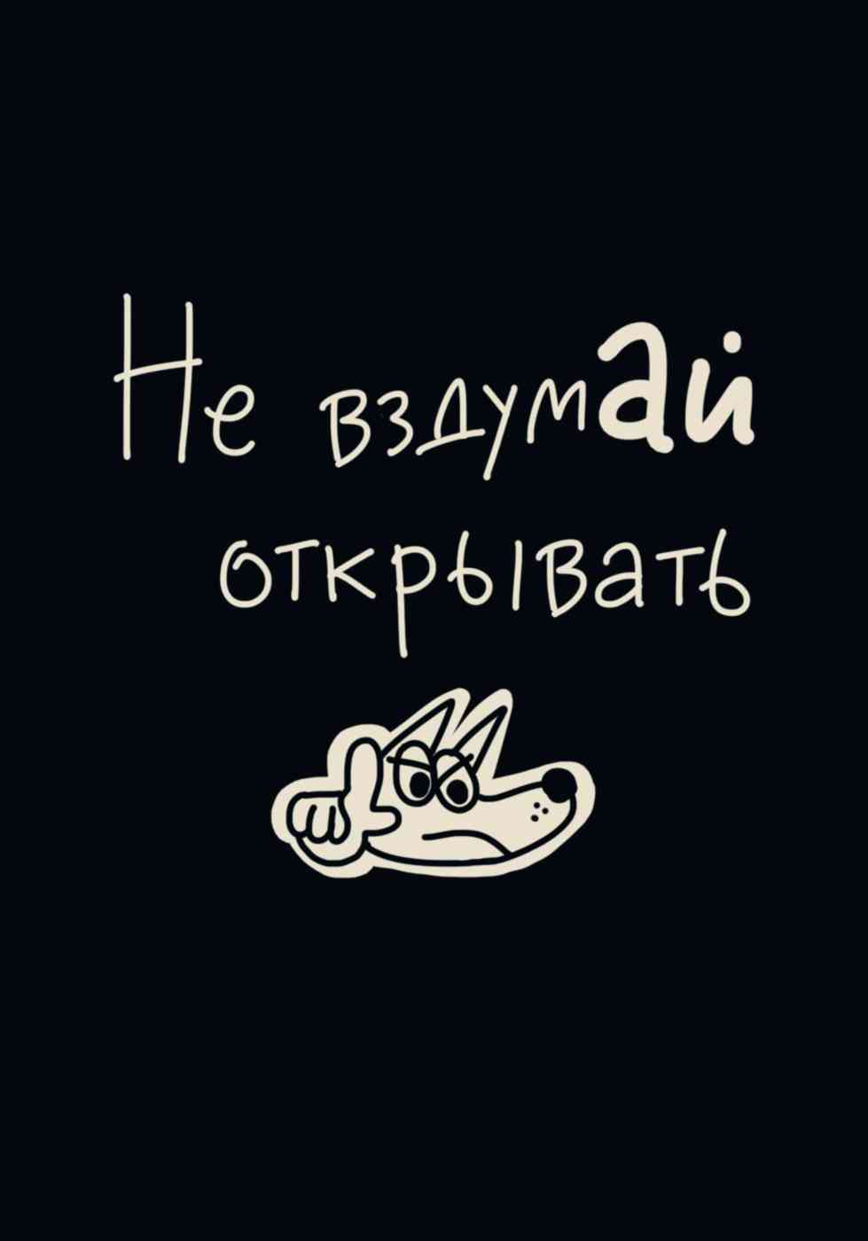 

Блокнот А6 ПЗБМ